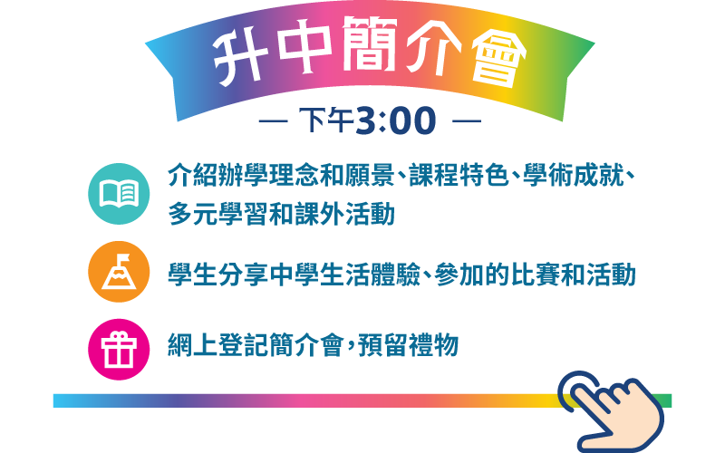 報名表格 1