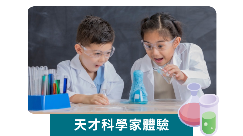 精彩表演 10