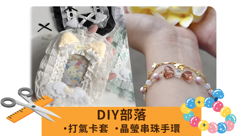 精彩表演 11