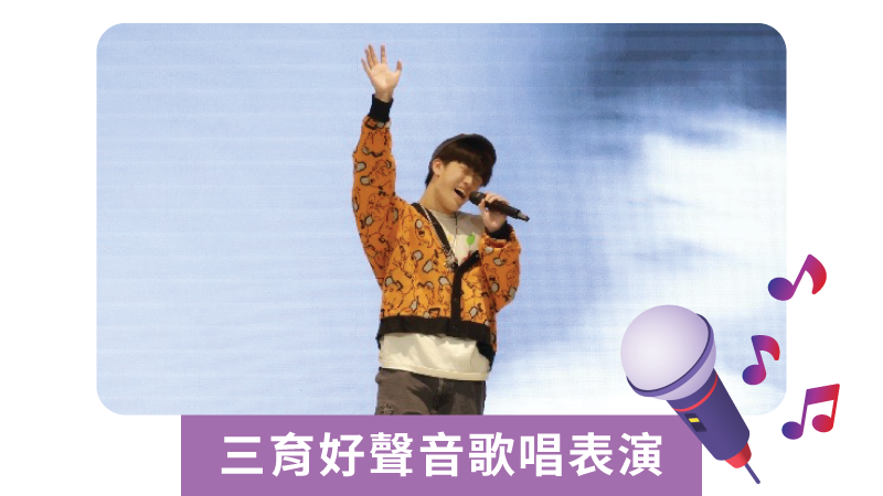 精彩表演 13