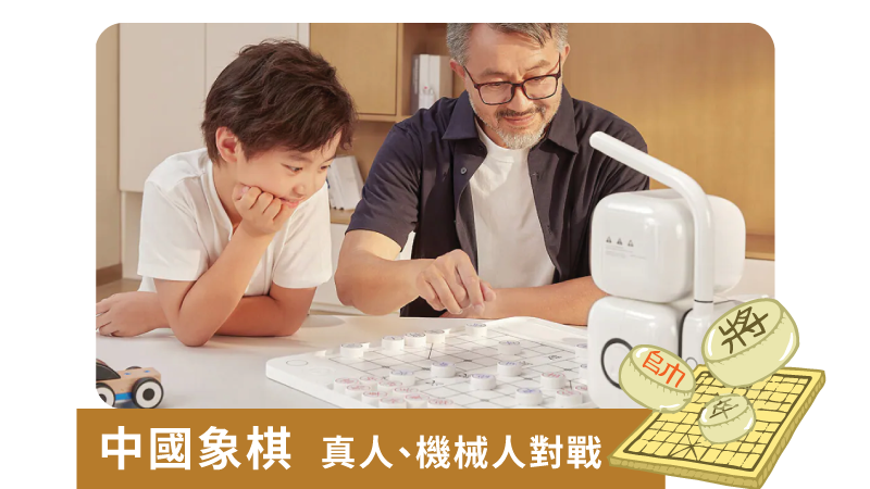 精彩表演 15