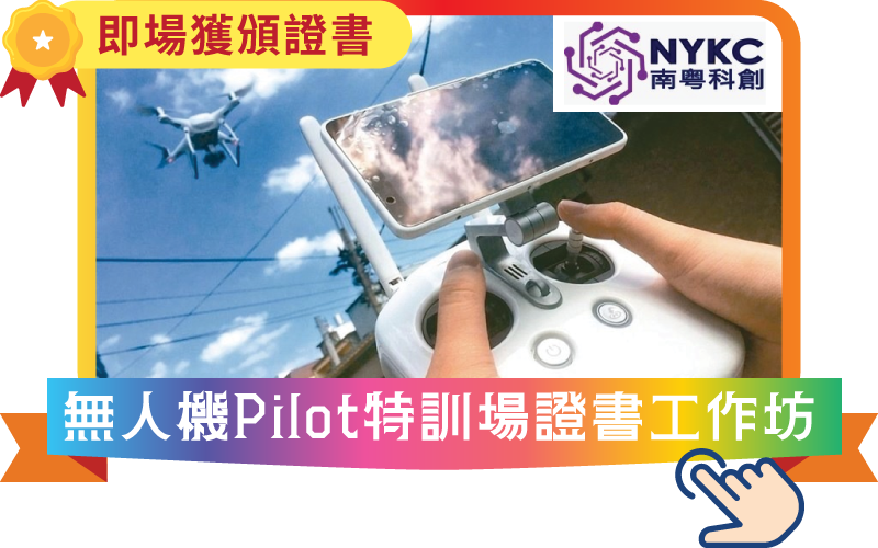 報名表格 2