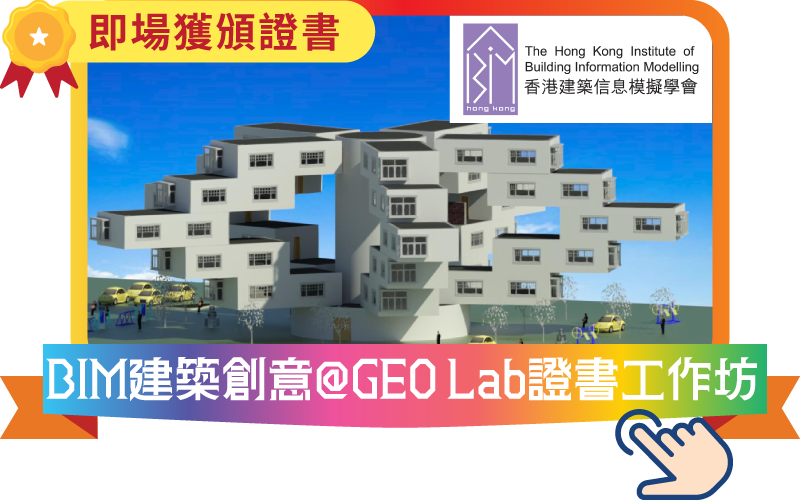 報名表格 3